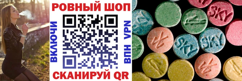 Продажа наркотиков Артёмовский Гашиш Галлюциногенные грибы А ПВП Мефедрон ЭКСТАЗИ Кокаин