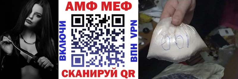АМФ 97%  Артёмовский 
