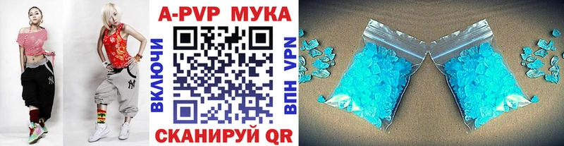 Alpha-PVP VHQ как найти Артёмовский