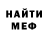 КЕТАМИН VHQ Bael 2006