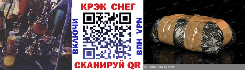 ссылка на мегу ссылка  Артёмовский  COCAIN Эквадор  наркота 