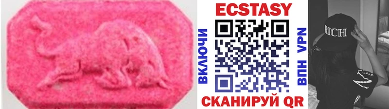 закладки  Артёмовский  Экстази 250 мг 