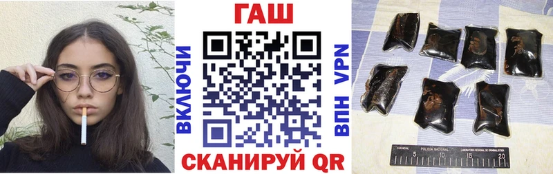 Гашиш убойный  Артёмовский 