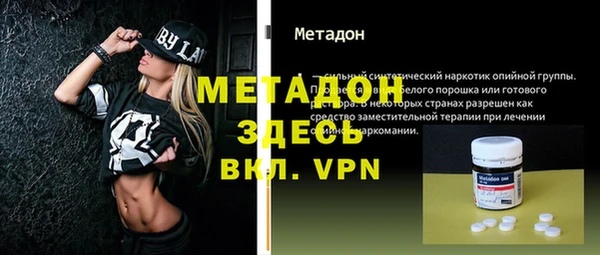 героин Алексин