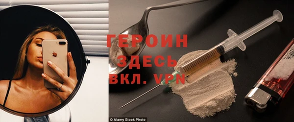 героин Алексин