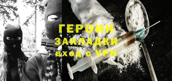 твердый Сосновоборск