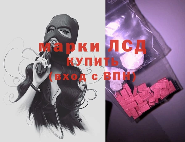 героин Алексин
