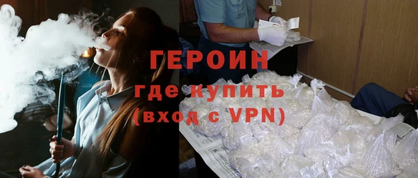 героин Алексин