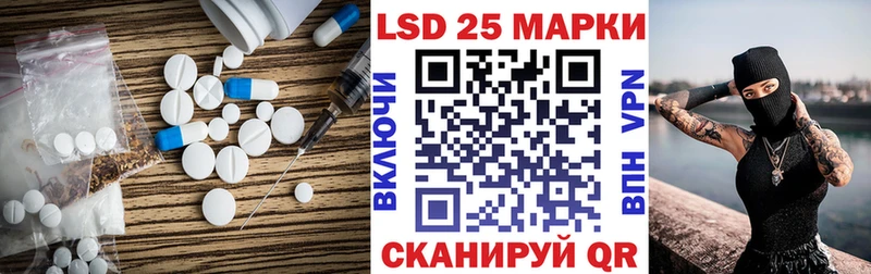наркотики  Артёмовский  LSD-25 экстази ecstasy 