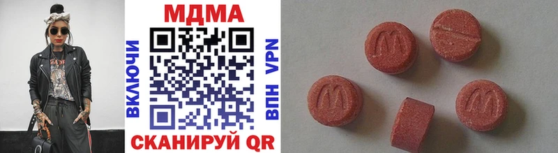 OMG как войти  Артёмовский  МДМА молли 
