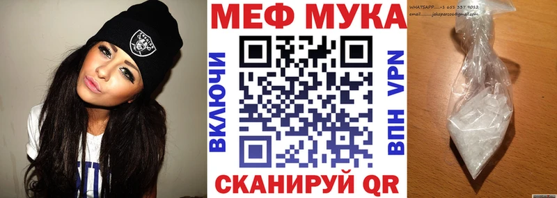 МЯУ-МЯУ мяу мяу  MEGA ссылка  Артёмовский 