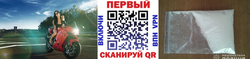 Первитин пудра  Артёмовский 