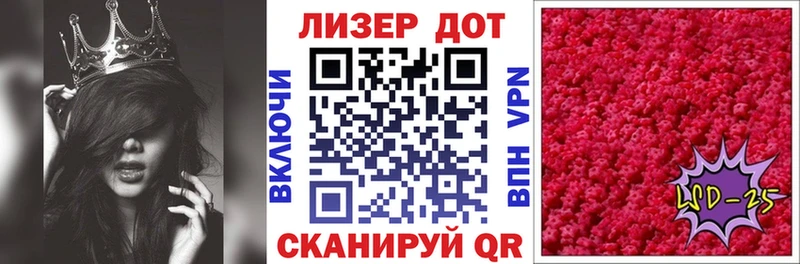 Марки N-bome 1,8мг  Артёмовский 