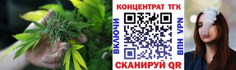где можно купить   Артёмовский  Дистиллят ТГК гашишное масло 