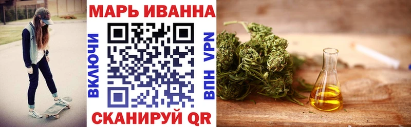 блэк спрут ссылки  даркнет как зайти  Конопля планчик  закладки  Артёмовский 